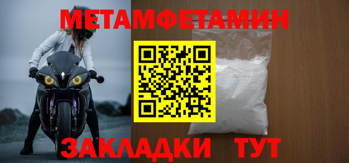 АМФЕТАМИН Premium Сыктывкар