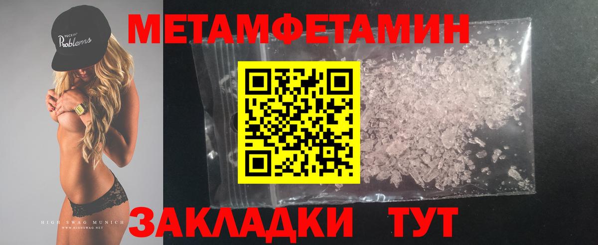 Амфетамин 97%  АМФ    как войти  Вход с VPN  Сыктывкар 