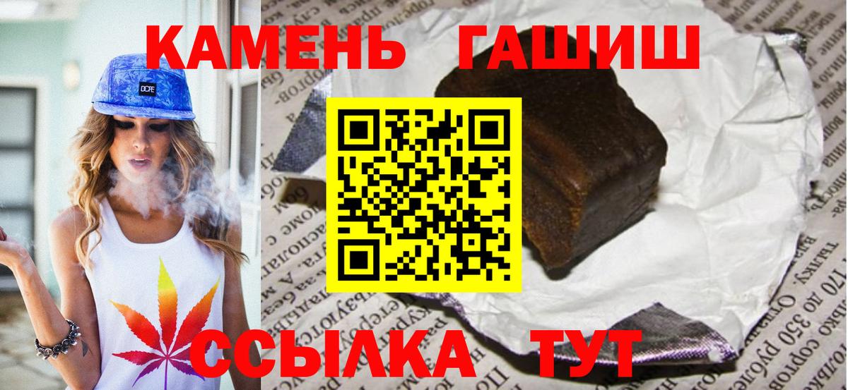 ГАШИШ хэш  Вход с VPN  Сыктывкар  где найти наркотики  ГАШ Изолятор  ГАШ 
