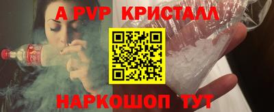 кристаллы Кумертау