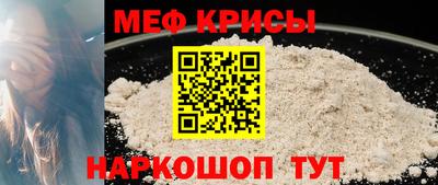 кристаллы Кумертау