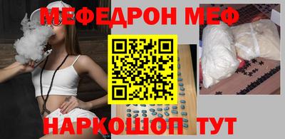 стафф Лесосибирск