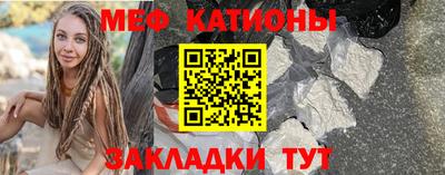 стафф Лесосибирск