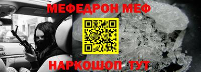 кристаллы Кумертау