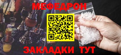 кристаллы Кумертау