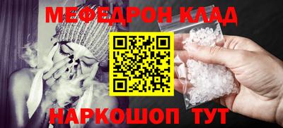 стаф Кунгур