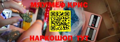 эйфоретик Ливны