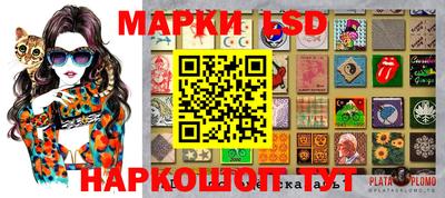 стафф Лесосибирск