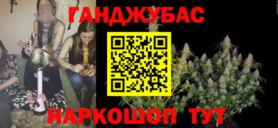 эйфоретик Ливны