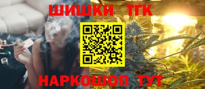 эйфоретик Ливны