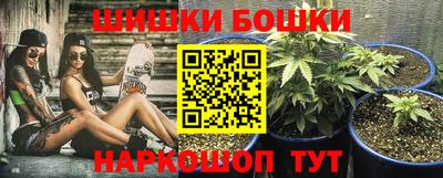 эйфоретик Ливны