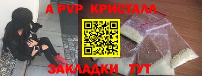 эйфоретик Ливны