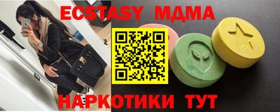кристаллы Кумертау