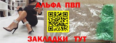 стаф Кунгур