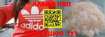 стафф Лесосибирск