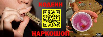 эйфоретик Ливны