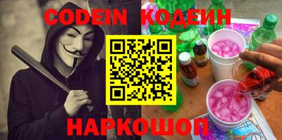 стафф Лесосибирск