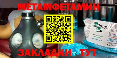 эйфоретик Ливны
