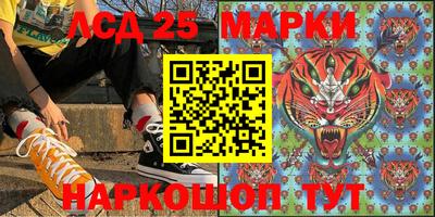 герыч Ликино-Дулёво