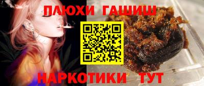 эйфоретик Ливны