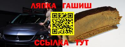стафф Лесосибирск