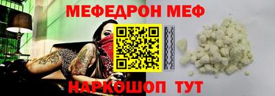эйфоретик Ливны