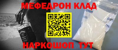 герыч Ликино-Дулёво