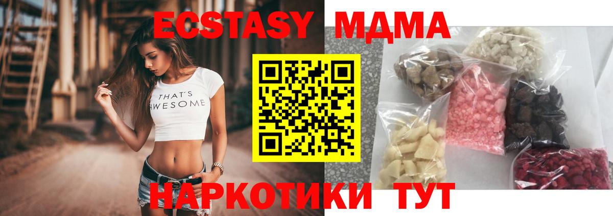 Сыктывкар  МДМА VHQ  МДМА VHQ  Вход с VPN 
