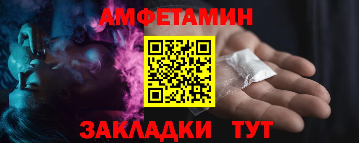 Первитин Methamphetamine Сыктывкар