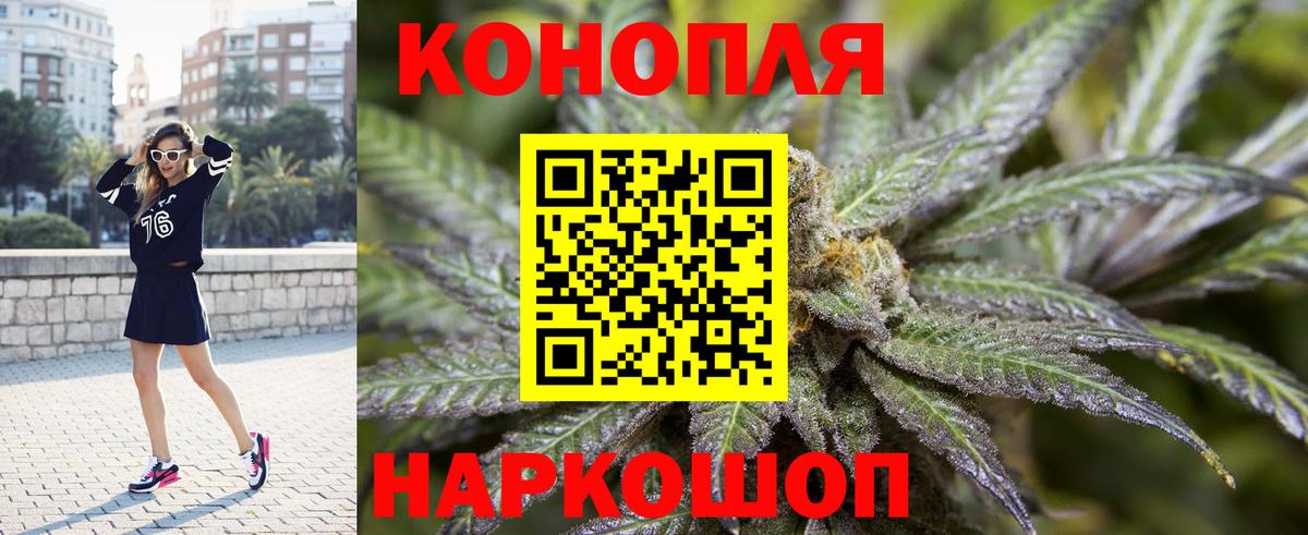 Бошки Шишки LSD WEED  Марихуана VHQ  Каннабис AK-47  Сыктывкар  Вход с VPN 