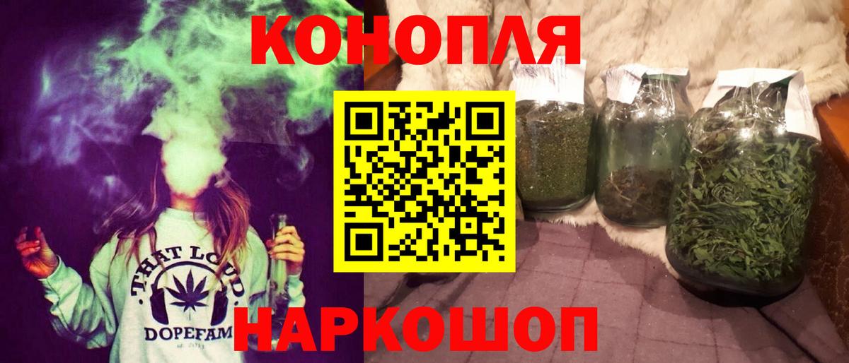 Бошки Шишки конопля Сыктывкар